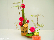 菏泽牡丹插花艺术展 菏泽牡丹插花艺术展